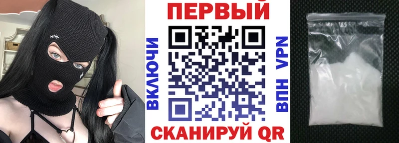 кракен маркетплейс  Ялта  АМФ 97%  что такое наркотик 