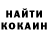 Кетамин VHQ Mike McNamara