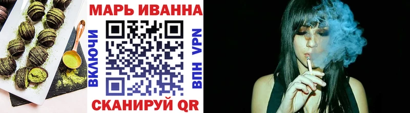 Canna-Cookies конопля  MEGA как зайти  Ялта 