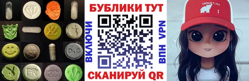 OMG маркетплейс  купить наркоту  Ялта  Ecstasy 99% 