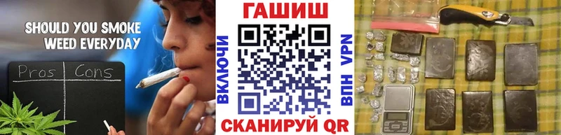 ГАШ Premium  цена наркотик  Ялта 