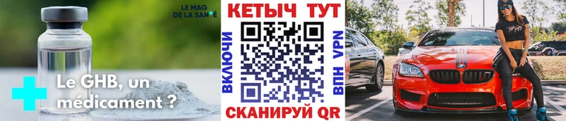 КЕТАМИН ketamine  наркота  Ялта 