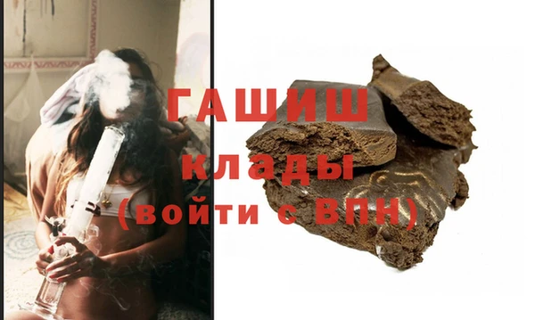 сатива Абдулино