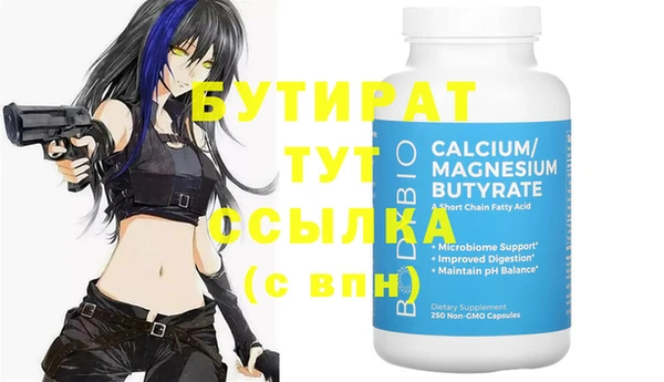 индика Магас