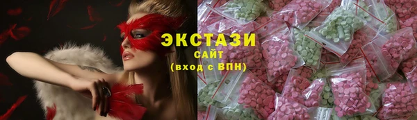 бутират Магадан