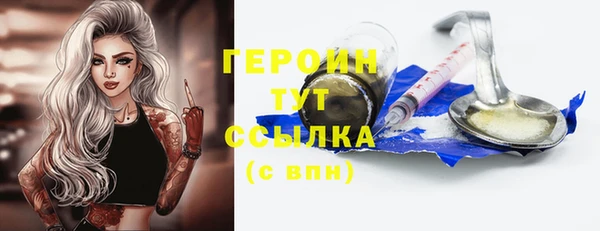 сатива Абдулино