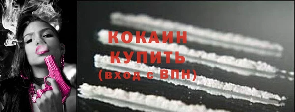 бутират Магадан