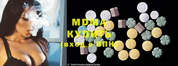 сатива Абдулино