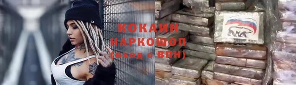 скорость Абинск