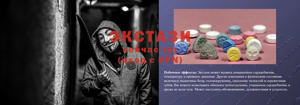 сатива Абдулино
