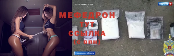 твердый Абаза