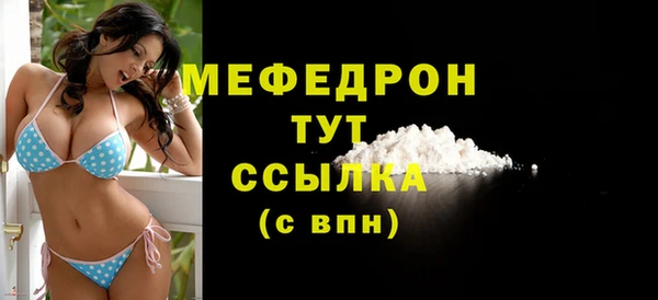 сатива Абдулино