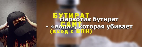 сатива Абдулино