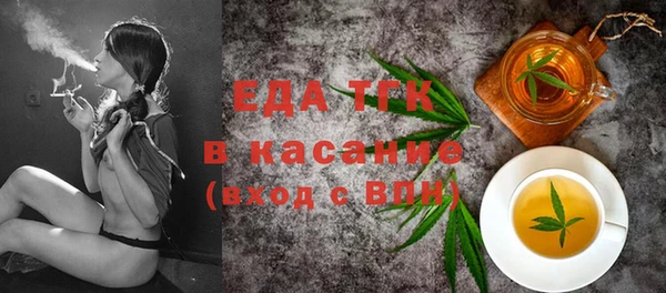 скорость Абинск