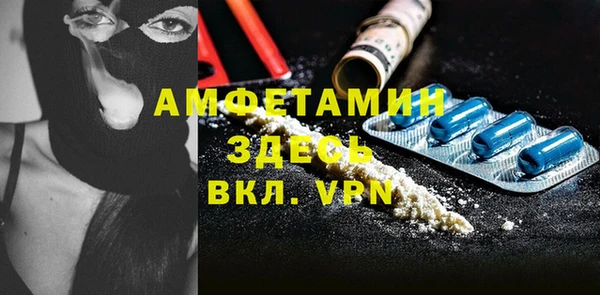 сатива Абдулино