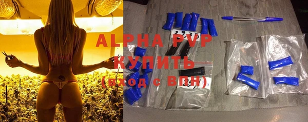 бутират Магадан