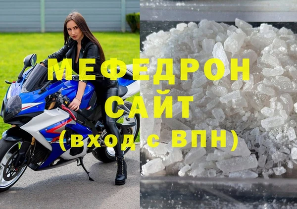 сатива Абдулино