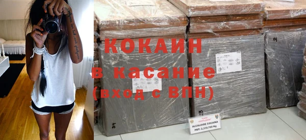 скорость Абинск