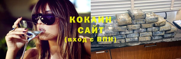 скорость Абинск