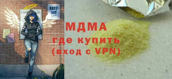 твердый Абаза