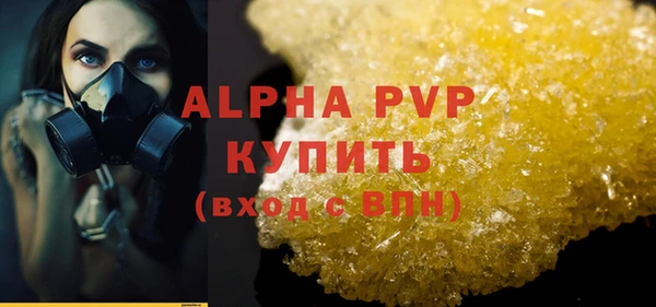 бутират Магадан