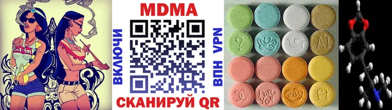 KRAKEN tor  наркотики  Ялта  МДМА VHQ 