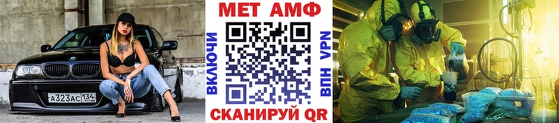 Первитин витя  mega как войти  Ялта  купить наркотик 