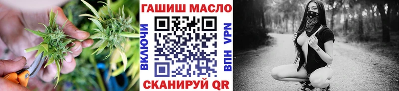 ТГК вейп с тгк  Ялта 