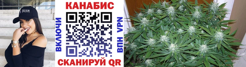 где продают наркотики  Ялта  МАРИХУАНА планчик 